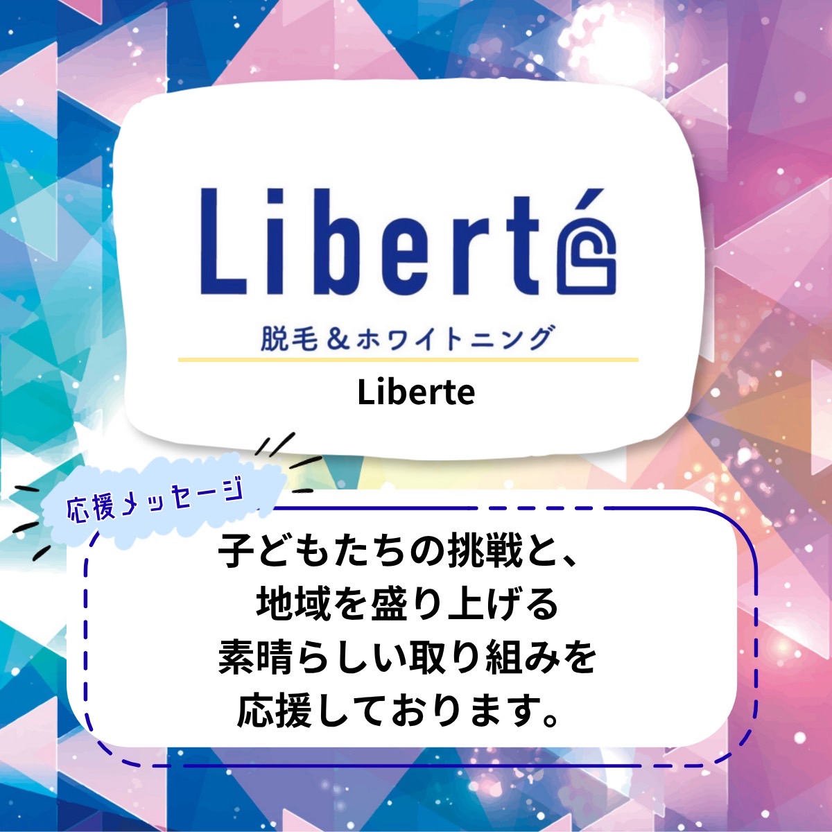 liberte